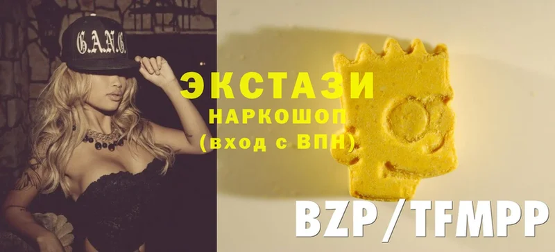 Экстази 280 MDMA  Куртамыш 